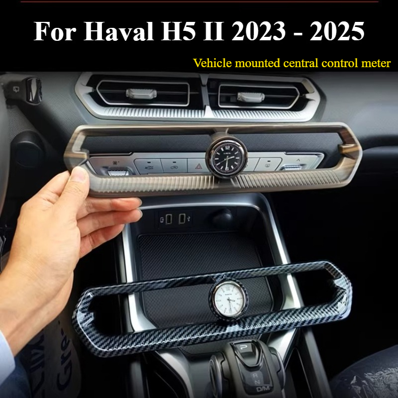 Luxury Watch Outlet - สำหรับ Haval H5 II 2023 2024