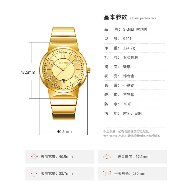 นาฬิกาข้อมือผู้ชายสายเหล็กหรูห - Luxury Watch Business บทวิจารณ์และราคา